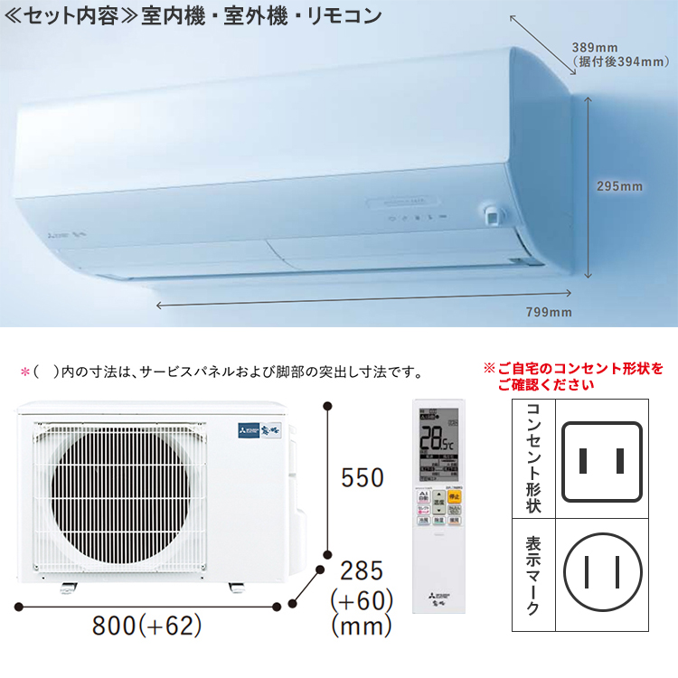 エアコン 主に6畳 三菱電機 霧ヶ峰 2024年 モデル Zシリーズ ホワイト 