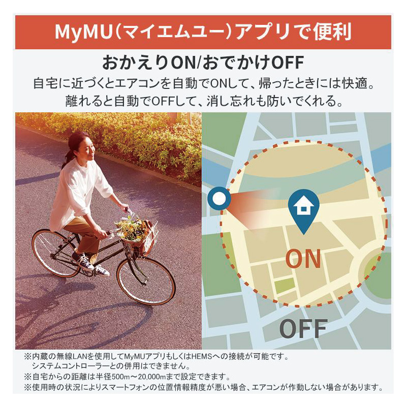 霧ヶ峰 エアコン 8畳用 三菱電機 2026年モデル Zシリーズ ピュア