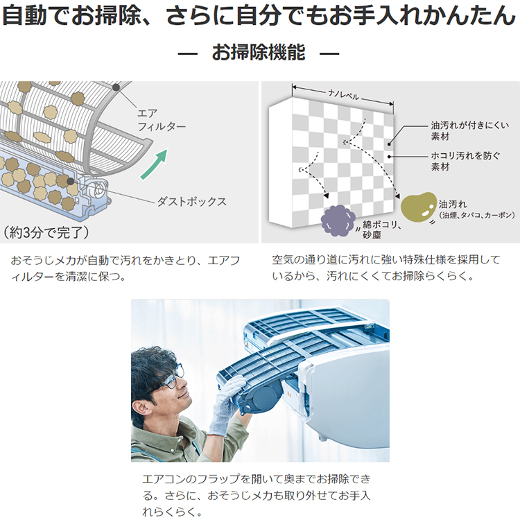 霧ヶ峰 標準取付工事費込 エアコン おもに10畳 三菱電機 2024年