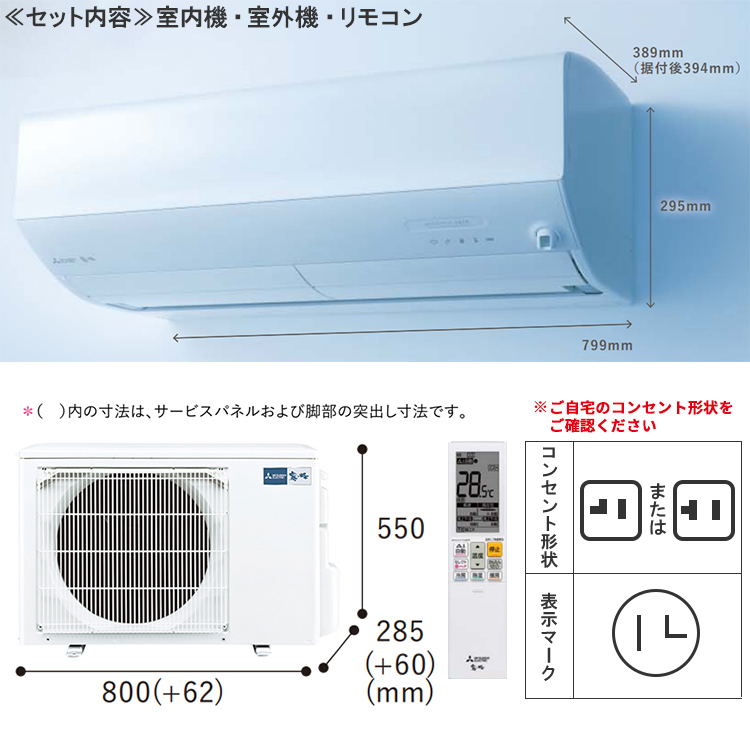 MITSUBISHI2020年モデル10畳用基本工事費込みリサイクル料金込み‼️ pc-akindo-y_msz-ge2824-w-ko1
