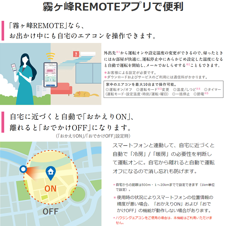 エアコン工事 霧ヶ峰 標準取付工事費込 エアコン おもに14畳 三菱電機 Z