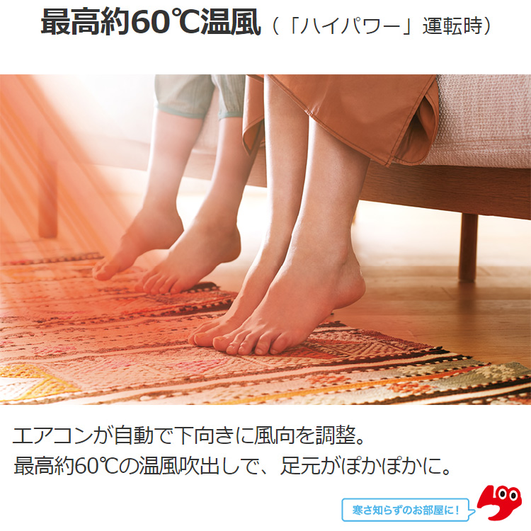 【新品取付け工事費込み】HITACHI Fシリーズ 2024年モデル 本体 Amazon | エアコン 工事費込み 日立 RAS-AJ25R 2024年 8畳用