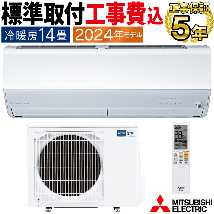 エアコン取付工事 霧ヶ峰の施工性】据付板のポイント - YouTube