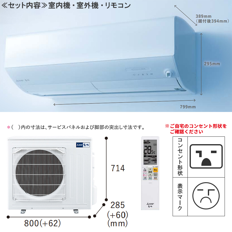 エアコン 主に18畳 三菱電機 霧ヶ峰 2024年 モデル Zシリーズ ホワイト 