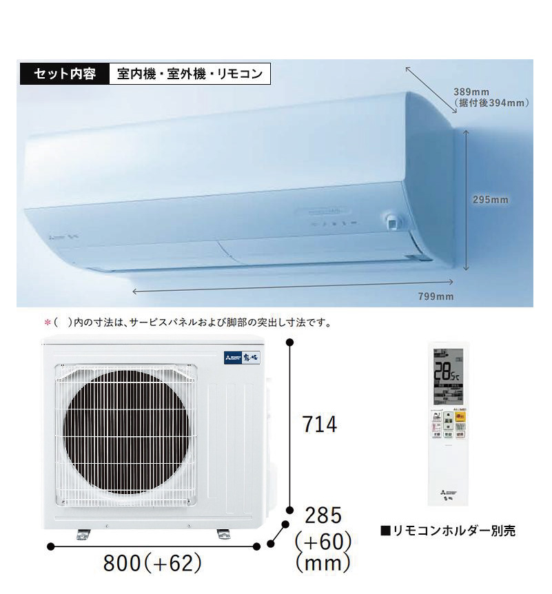 がみ 霧ヶ峰 エアコン 23畳用 三菱電機 2026年モデル Zシリーズ ピュア