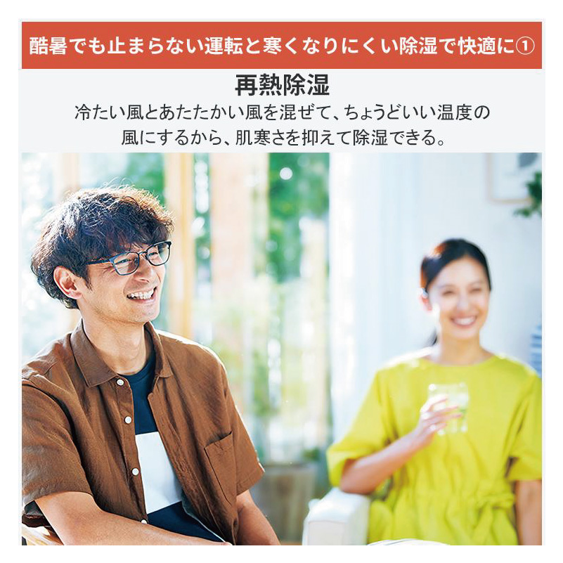 霧ヶ峰 標準取付工事費込 エアコン 23畳用 三菱電機 2026年モデル Z