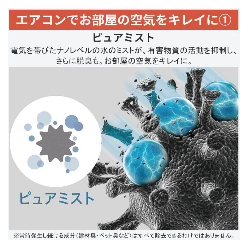霧ヶ峰 東京 神奈川地域限定 標準取付工事費込 エアコン同配 29畳用