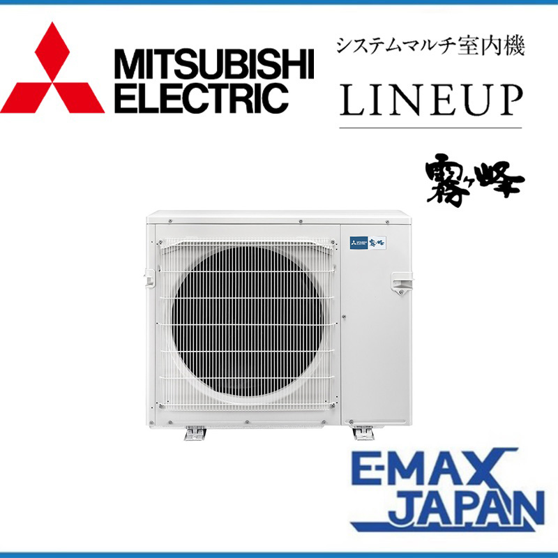 MXZ 10221AS W 【室外機のみ】 三菱電機 霧ヶ峰 室外機 システムマルチ室外機 室内機別売り フリーマルチエアコン 5室用 2021年 モデル :MXZ 10221AS W:イーマックスジャパン