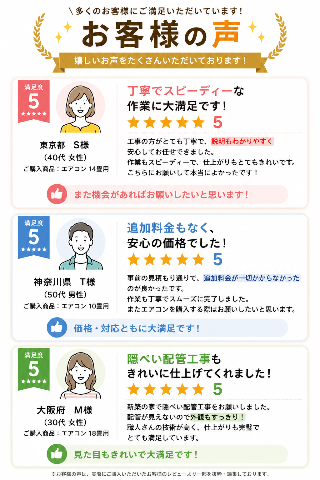 イーマックスジャパン - 工事費込｜Yahoo!ショッピング