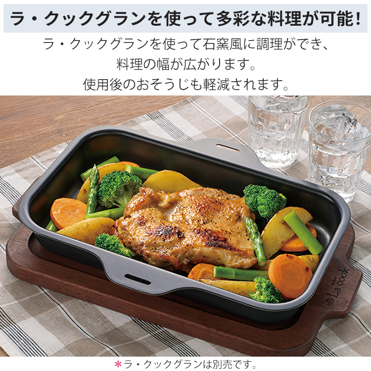 EVERYCHEF テーブルコンロ パロマ everychef エブリシェフ 都市ガス 2