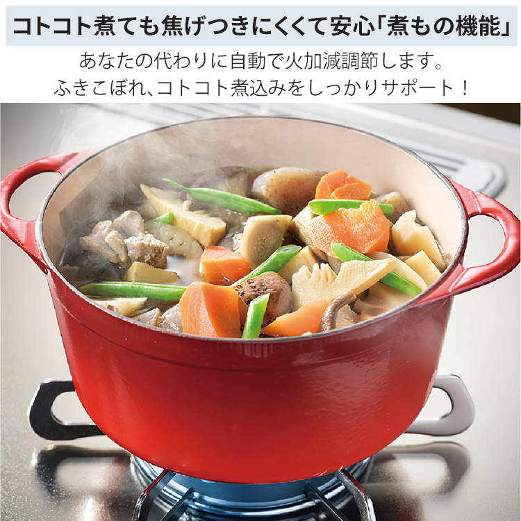 EVERYCHEF テーブルコンロ パロマ everychef エブリシェフ 都市ガス 2