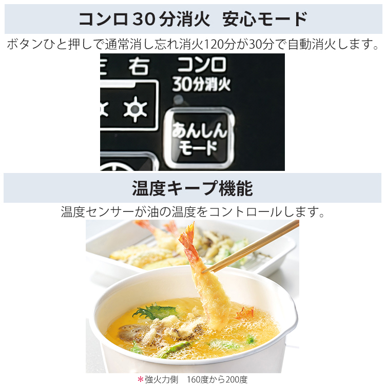 【JM935】Paloma パロマ ガステーブル everychef エブリシェフ 水無し両面焼きグリル 59cm 都市ガス(12A13A) 右強火 ブラックプラチナ IC-735WA-R Amazon | パロマ ガステーブル エブリシェフ 水無し両面焼き 59cm 都市