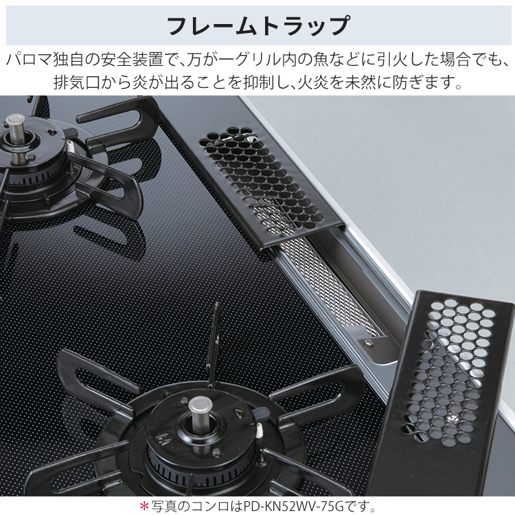 S-series テーブルコンロ パロマ エスシリーズ プロパンガス 2口