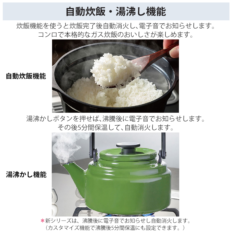 GRANDCHEF テーブルコンロ パロマ グランドシェフ 都市ガス 2口