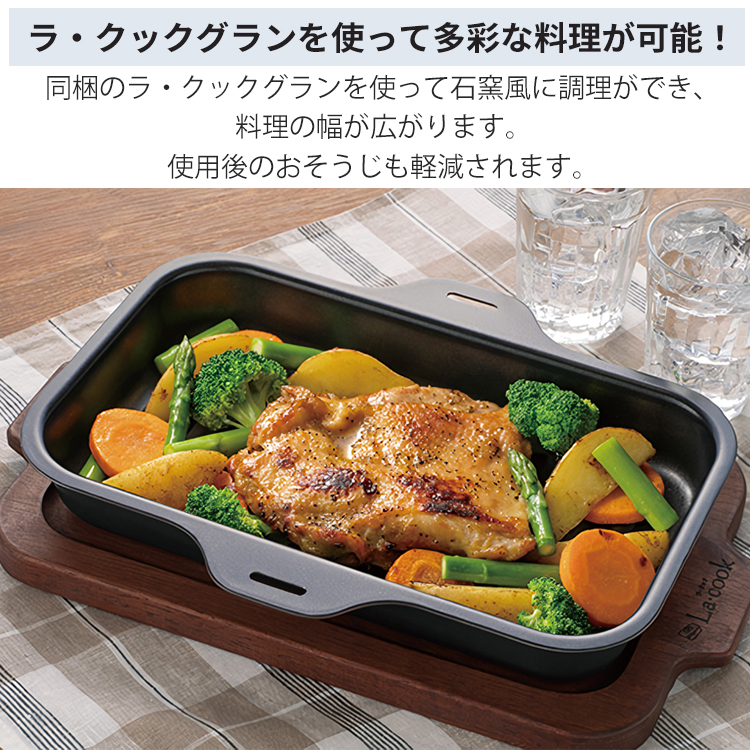 GRANDCHEF PREMIUM テーブルコンロ パロマ グランドシェフプレミアム