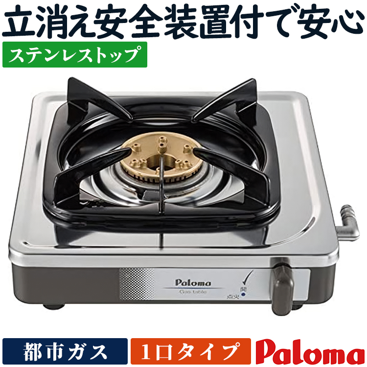 i-top_pa-a64wck