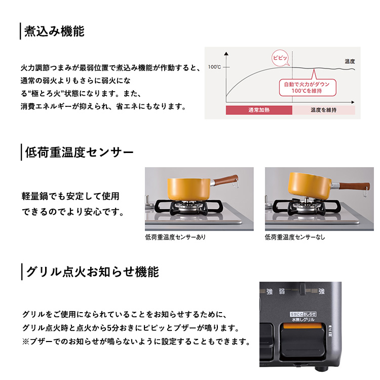 パロマ ガステーブル 都市ガス 2023年 あじわざ 左強火力 水なし