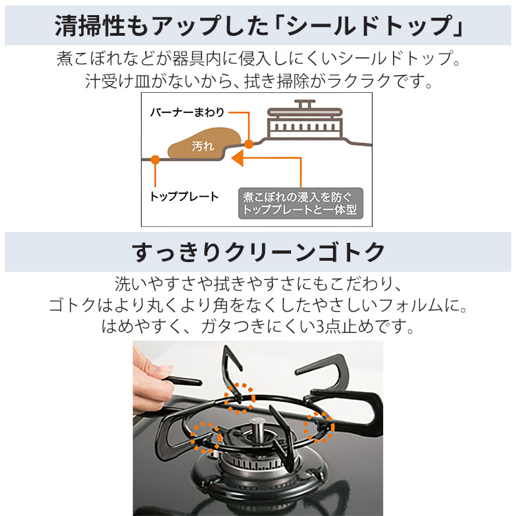 パロマ ガステーブル コンパクト