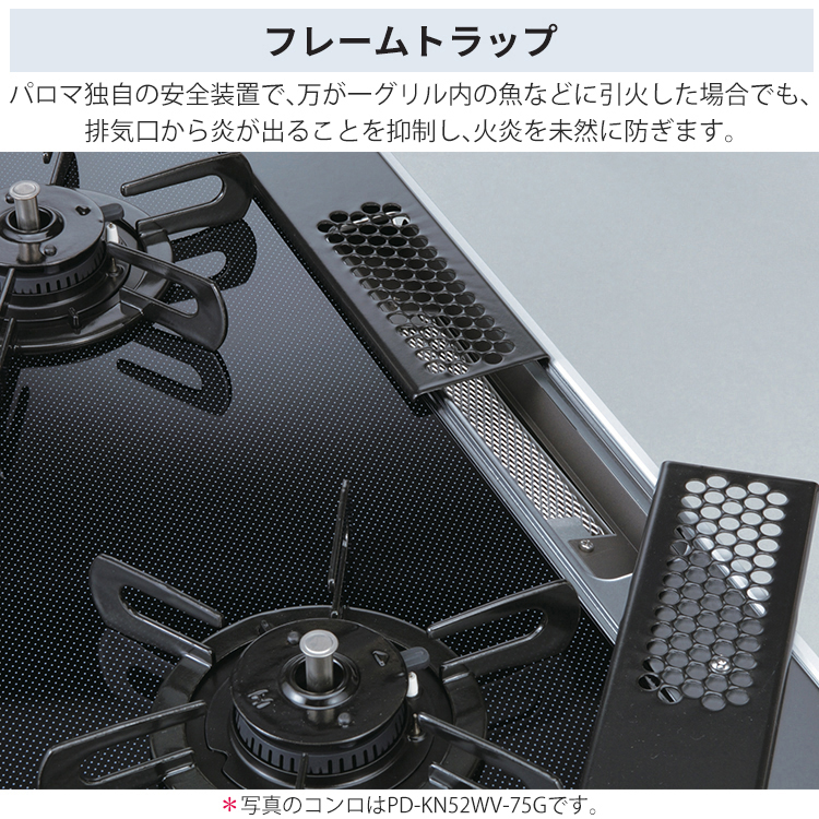 パロマ（Paloma） テーブルコンロ コンパクト プロパンガス 2口