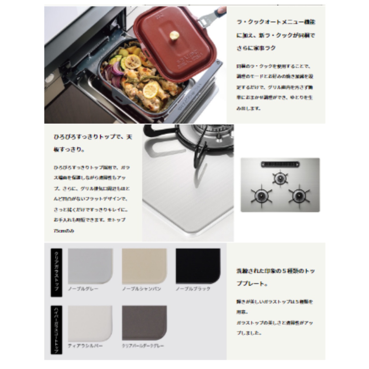 日本メーカー新品 PD-821WS-60GJ-A13 パロマ 左右強火力 ワイドグリル 自動炊飯機能 温度キープ機能 煮込み・煮もの機能  ラ・クック対応 都市ガス 煮込み・煮もの機能 ガステーブル、コンロ