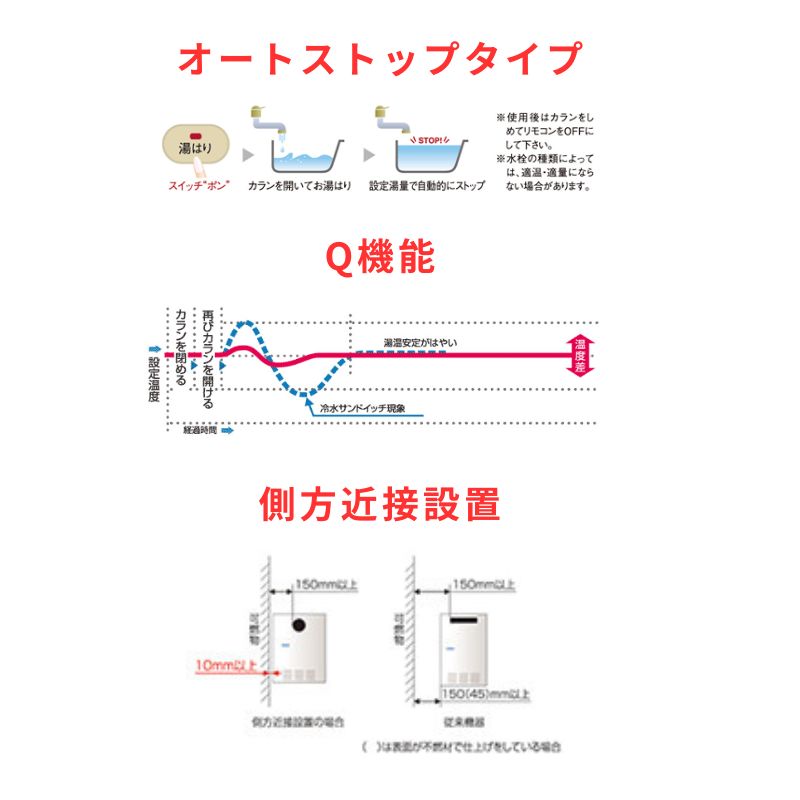 パロマ（Paloma） 給湯器 2019年モデル PH-2015Aシリーズ メタリック