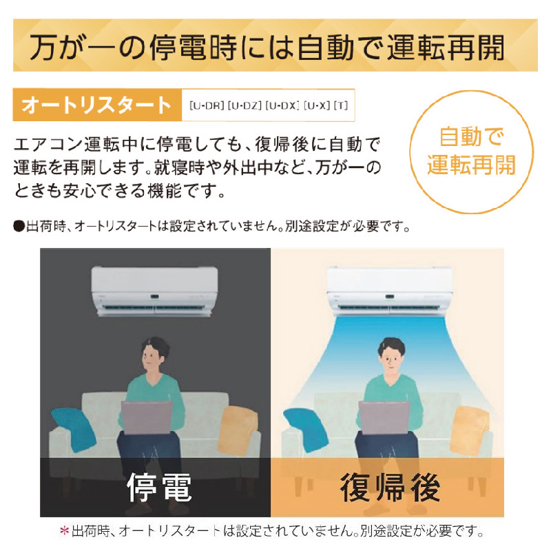 エアコン 6畳用 東芝 2025年モデル Tシリーズ ホワイト 壁掛け クーラー コンパクト 清潔 除湿 単相100V RAS-2215T-W |  | 05