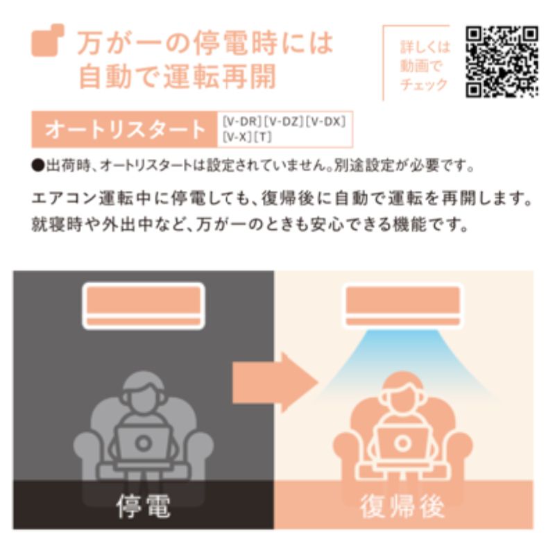 エアコン 6畳 工事費込（TOSHIBA）のおすすめ人気商品一覧 通販