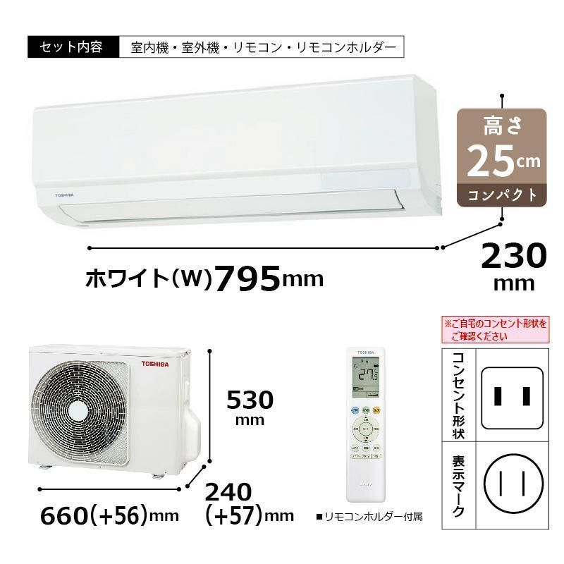 エアコン 6畳用 東芝 2026年モデル TLシリーズ ホワイト 壁掛け