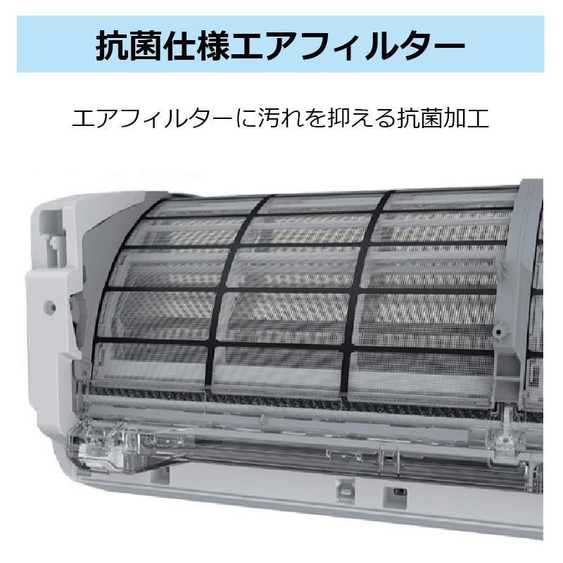 164　TOSHIBA　2022年製エアコン　6～8畳用　整備済み エアコン 6畳用 東芝 2026年モデル TLシリーズ ホワイト 壁掛け