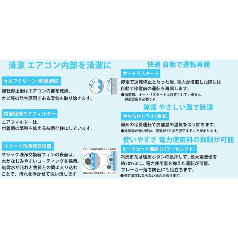 東京 神奈川地域限定 標準取付工事費込 エアコン同配 6畳用 東芝 2026