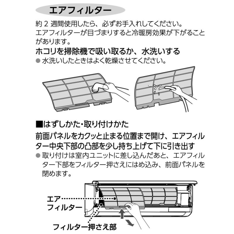 東京 神奈川地域限定 標準取付工事費込 エアコン同配 6畳用 東芝 2026