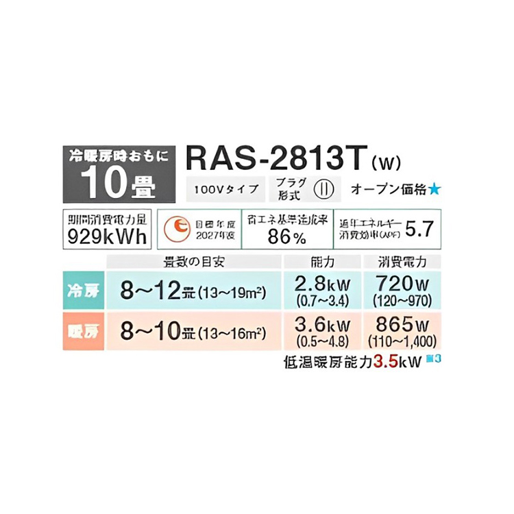 エアコン 主に10畳 東芝 2023年 モデル Tシリーズ ホワイト 高さスリム250mm 快適 除湿 冷暖房 単相100V RAS-2813T-W  : ras-2813t-w : イーマックスジャパン - 通販 - Yahoo!ショッピング