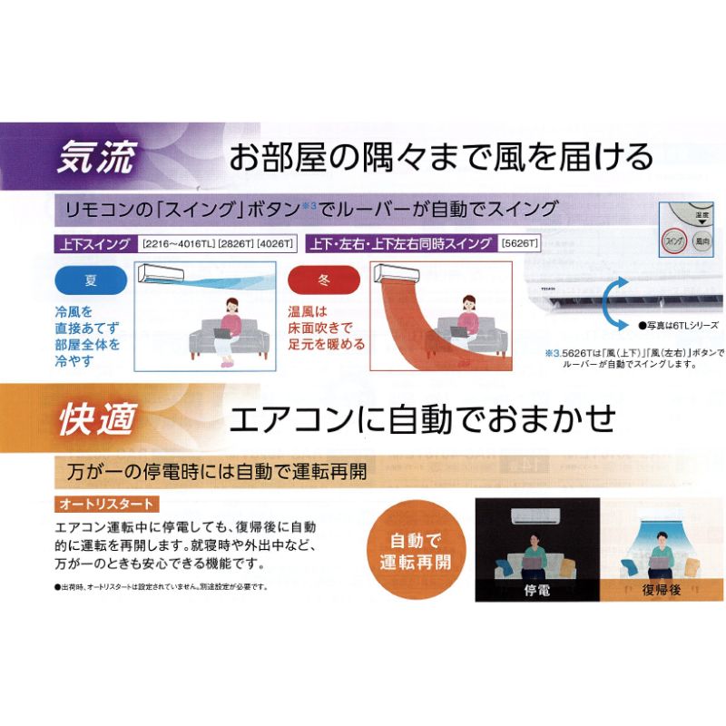 しんたま】⭕️2024年製8～12畳用エアコン✓1年保証付