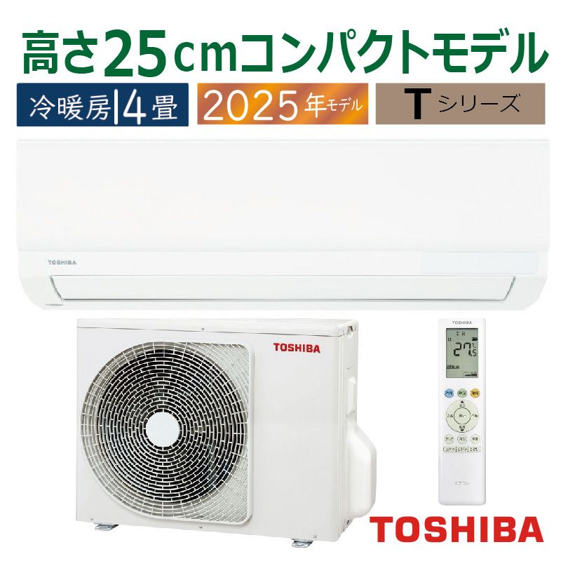☆TOSHIBA 東芝 14畳用ルームエアコン RAS-E405E6P 100V 2018年製 室内機分解クリーニング済み hqdefault.jpg