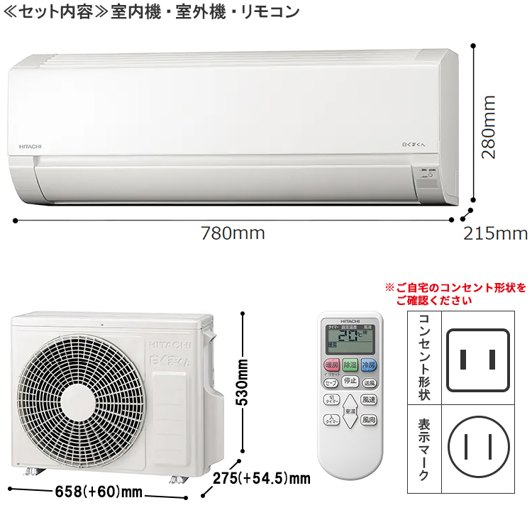 エアコン 主に10畳用 日立 HITACHI 2023年 モデル AJシリーズ 白く 