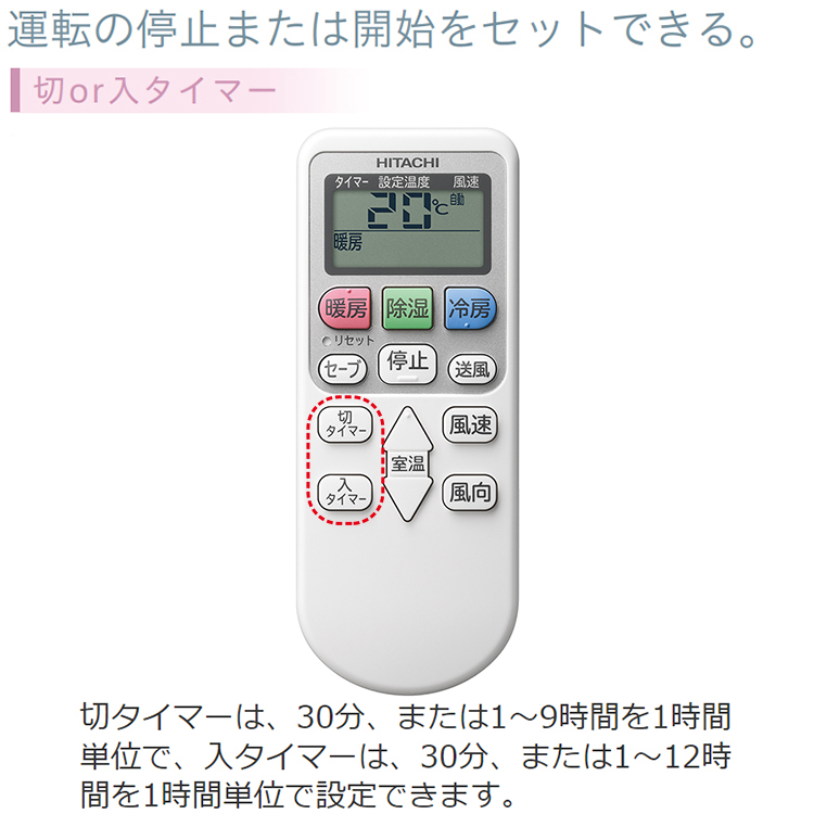 エアコン おもに10畳 日立 白くまくん AJシリーズ 2024年モデル コンパクト 内部クリーン 単相100V RAS-AJ28R-W