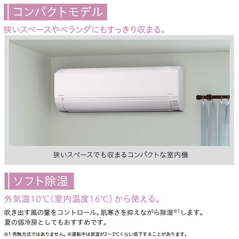 福岡引き取り限定】白くまくん RAS-VL71F2(w)200ボルト （RAS