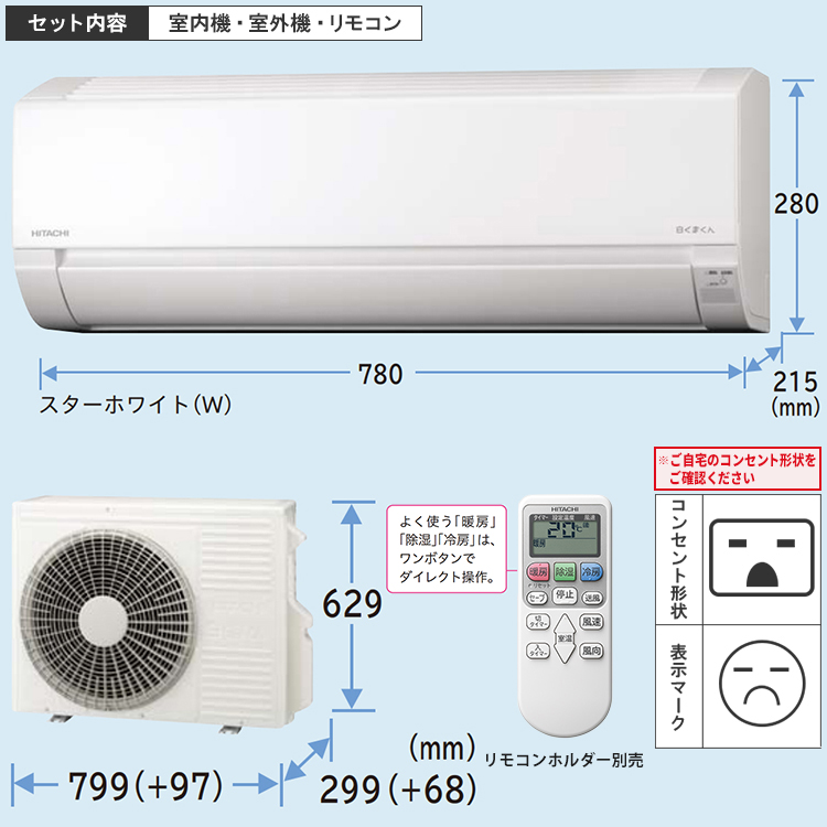 エアコン おもに14畳 日立 白くまくん AJシリーズ 2024年モデル コンパクト 内部クリーン 単相200V RAS-AJ40R2-W