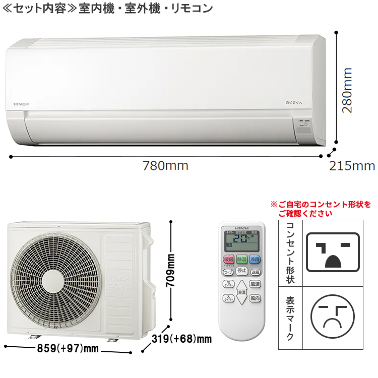 エアコン 主に18畳用 日立 HITACHI 2022年 モデル AJシリーズ 白くまくん ホワイト コンパクト 内部クリーン RAS-AJ56M2-W