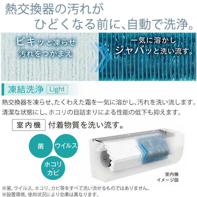 白くまくん 標準取付工事費込 エアコン おもに6畳 日立 MJシリーズ