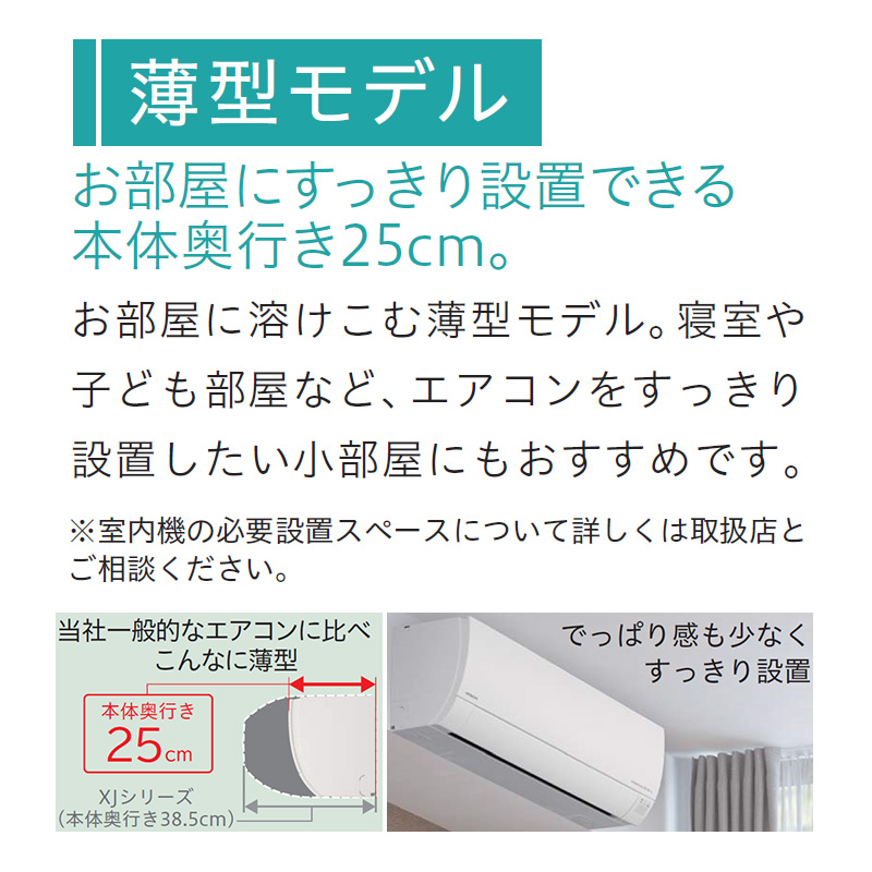 白くまくん 標準取付工事費込 エアコン 18畳用 日立 2025年モデル MJ