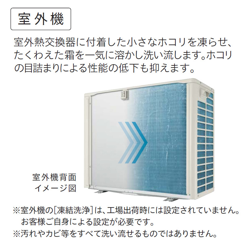 取付込み保証付、日立2022年3.6KW 白くまくん 標準取付工事費込 エアコン 18畳用 日立 2025年モデル MJ