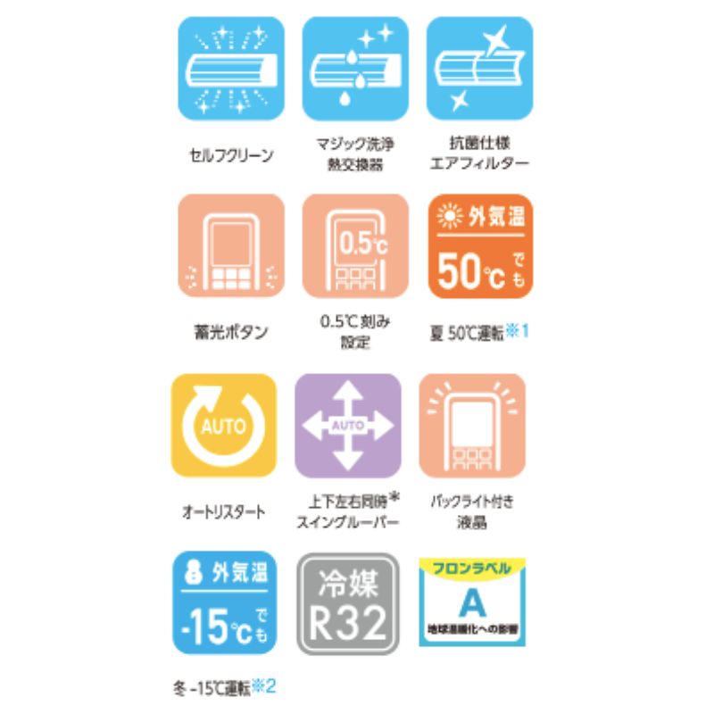 標準取付工事費込 エアコン 6畳用 東芝 2025年モデル U-Mシリーズ