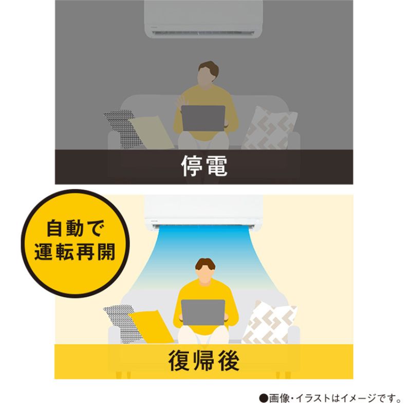 標準取付工事費込 エアコン 6畳用 東芝 2025年モデル U-Mシリーズ