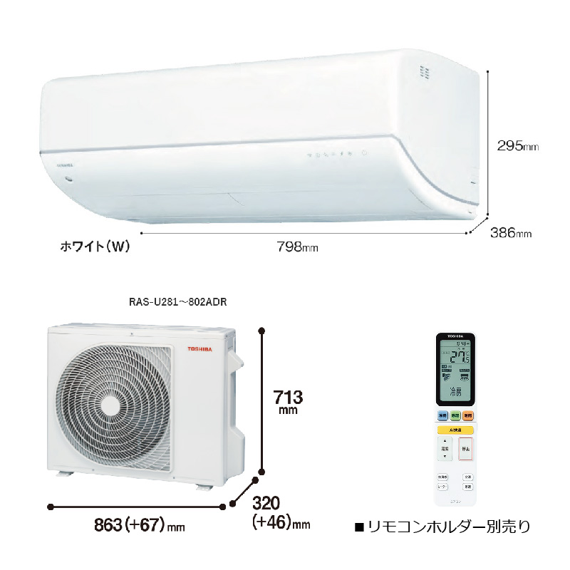 エアコン 14畳用 東芝 大清快 2025年モデル U-DRシリーズ ホワイト