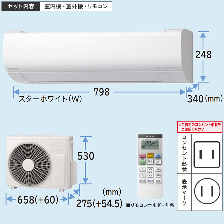 エアコン おもに6畳 日立 白くまくん Vシリーズ 2024年 凍結洗浄 ファンお掃除ロボ カビバスター 省エネ 節電 単相100V  RAS-V22R-W : ras-v22r-w : イーマックスジャパン - 通販 - Yahoo!ショッピング