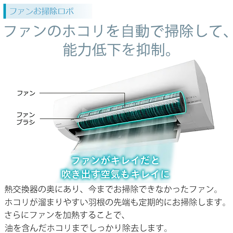白くまくん 標準取付工事費込 エアコン おもに8畳 日立 V