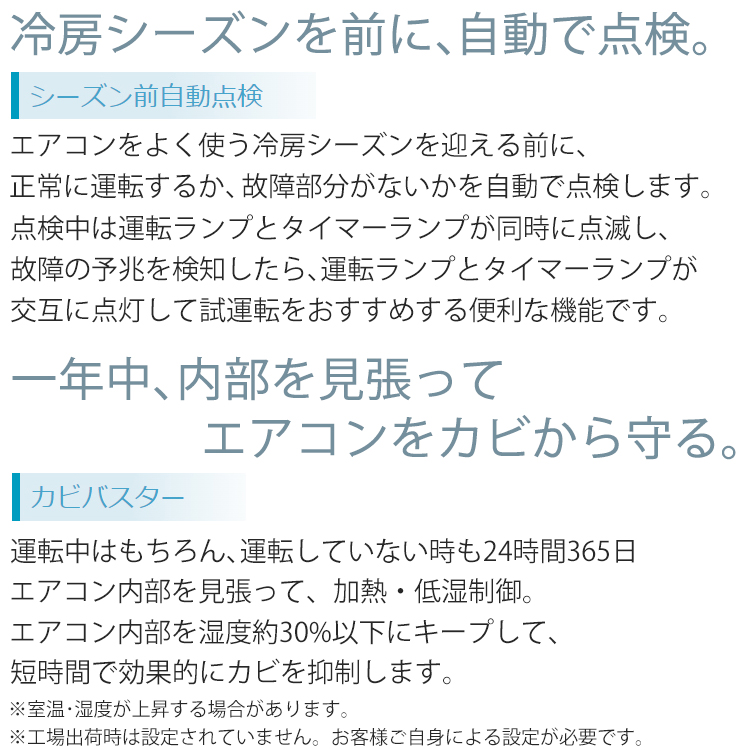 白くまくん エアコン おもに8畳 日立 Vシリーズ 2024年 凍結洗浄 白くまくん エアコン おもに8畳 日立 Vシリーズ 2024年 凍結洗浄