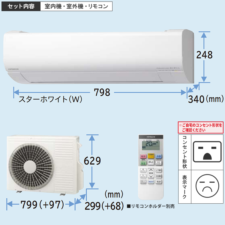 日立 RAS-V40R2(W) ルームエアコンセット 白くまくん 標準取付工事費込 エアコン おもに14畳 日立 V