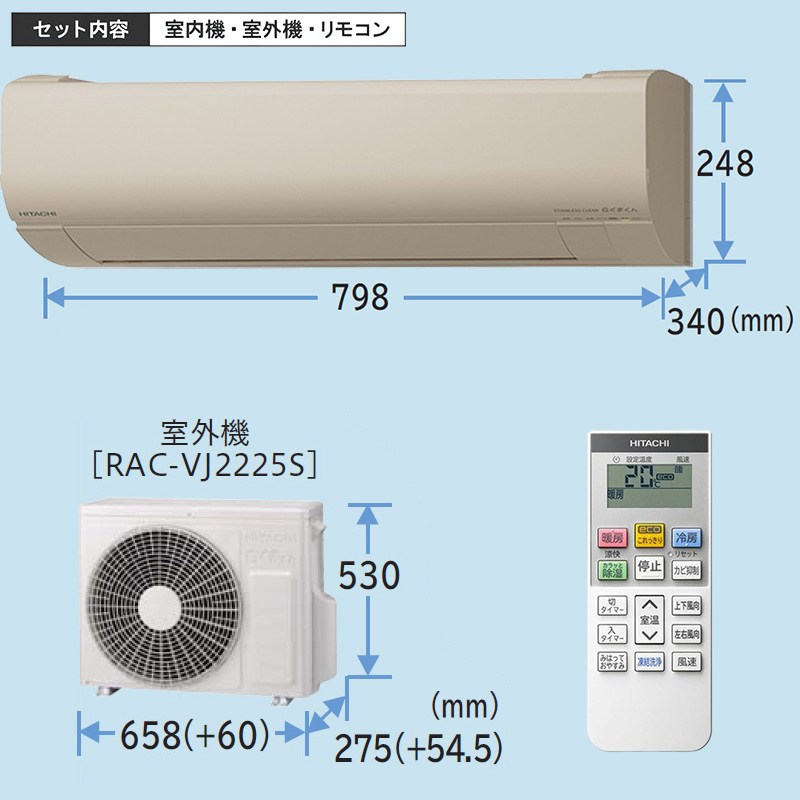 白くまくん エアコン 6畳用 日立 2025年モデル VJシリーズ